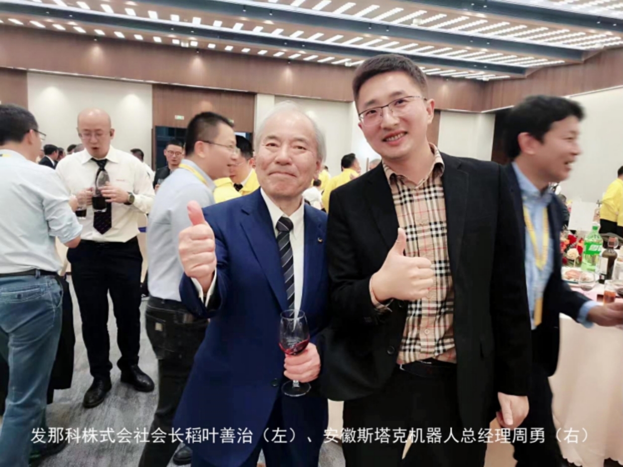 安徽斯塔克機(jī)器人受邀參加上海發(fā)那科智能工廠開(kāi)業(yè)慶典 合影1