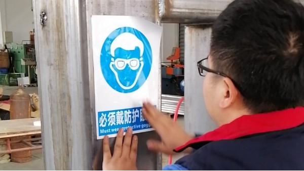 激光機器人防護秘密