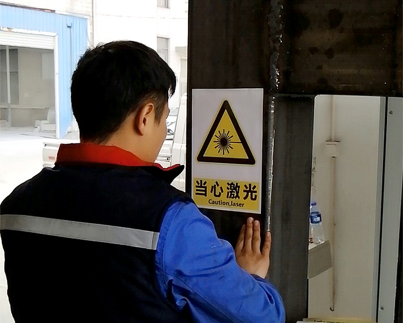 激光機器人使用防護