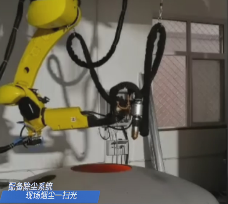 斯塔克機器人精細(xì)等離子三維切割機