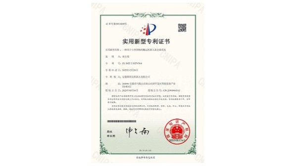 斯塔克一種封頭中心測量裝置