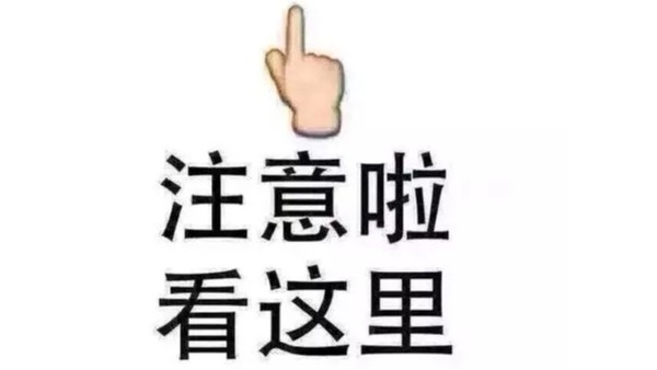 「開工篇」來來來，3分鐘了解激光焊接機節(jié)后開機的準備工作和注意…