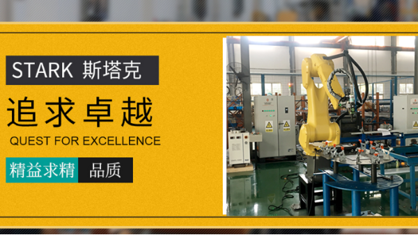 激光金屬切割機報價