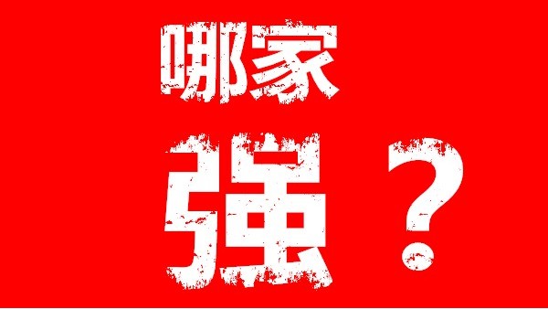 機(jī)器人金屬激光切割機(jī)哪家強(qiáng)？