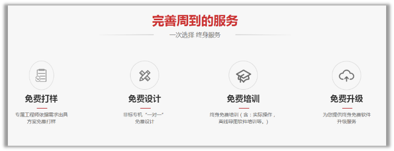 安徽斯塔克機(jī)器人-一次選擇，終身服務(wù)