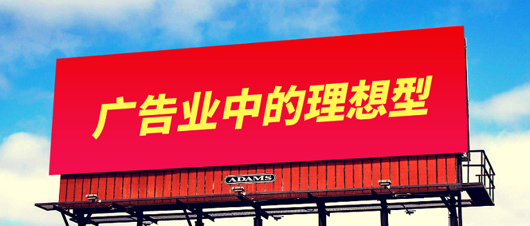 三維激光切割機是如何成為廣告業(yè)中的理想型？