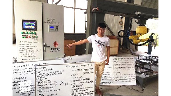 斯塔克三維激光切割機現場培訓