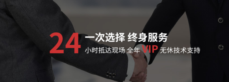 斯塔克機器人-一次選擇，終身服務(wù)